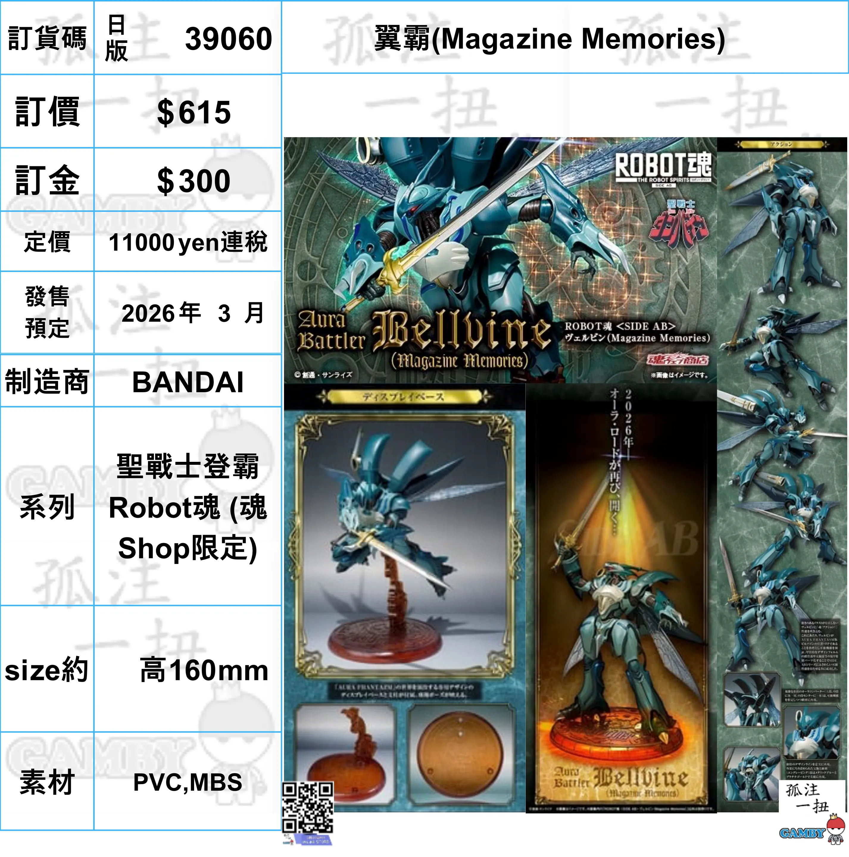 ?a:39060 <?r$615> #(??)????(Magazine Memories)=?}???? Robot?? Epoxy Resin Prehistoric Animal