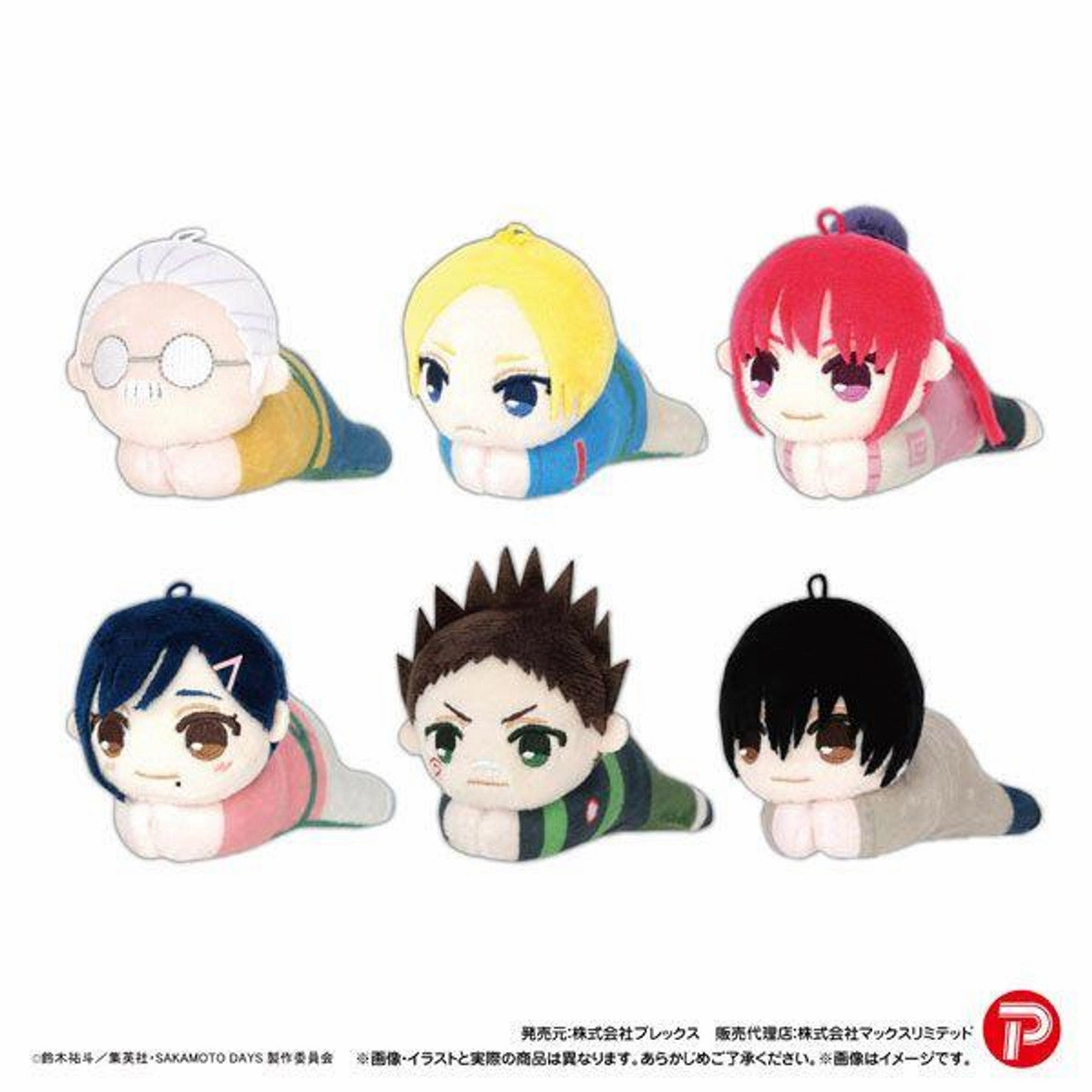 Sakamoto Days Hug Character Collection (set of 6) ???  Update Release