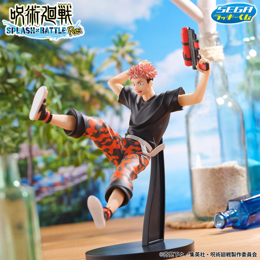 SciFi Model Jujutsu Kaisen SPLASH x BATTLE Re: Yuji Itadori Figure [Sega Lucky Kuji Prize A]