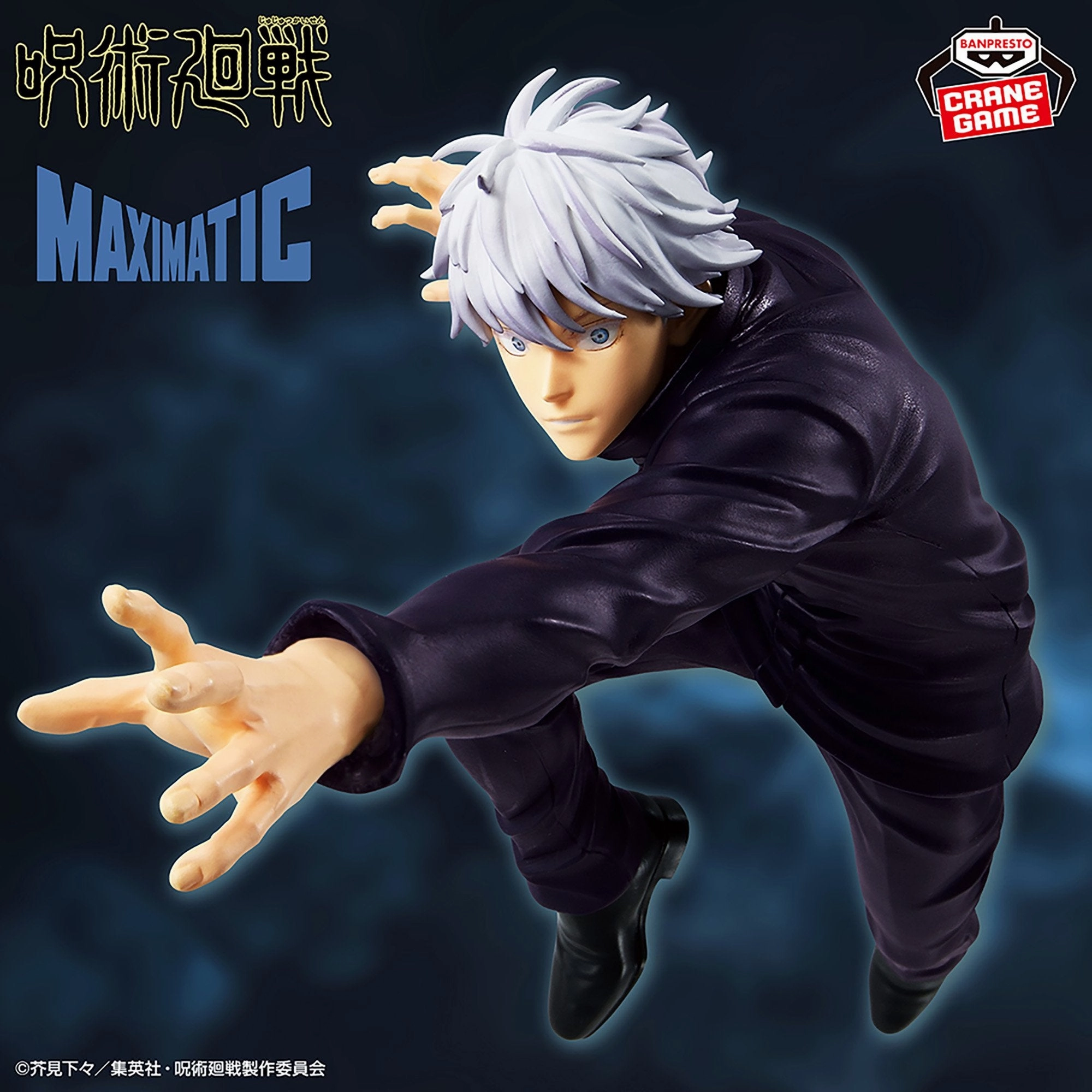 Factory Direct Seasonal Favorite Jujutsu Kaisen - MAXIMATIC - SATORU GOJO ??