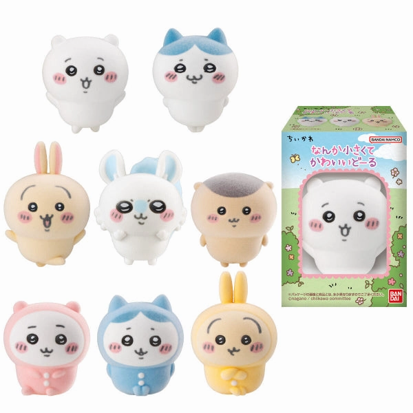 SOMETHING SMALL AND CUTE DOLL W/O GUM (set of 8) ???????? ?? ???????? Chiikawa Chikawa (2024 March Resale ver.) Melody Making