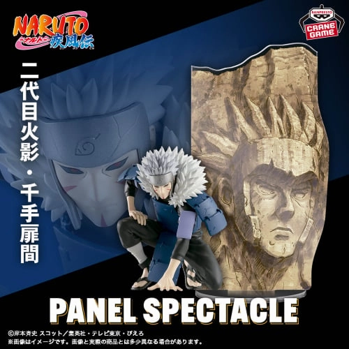 NARUTO Shippuden - PANEL SPECTACLE - The Strongest Warriors - Tobirama Senju TV Series stress relief