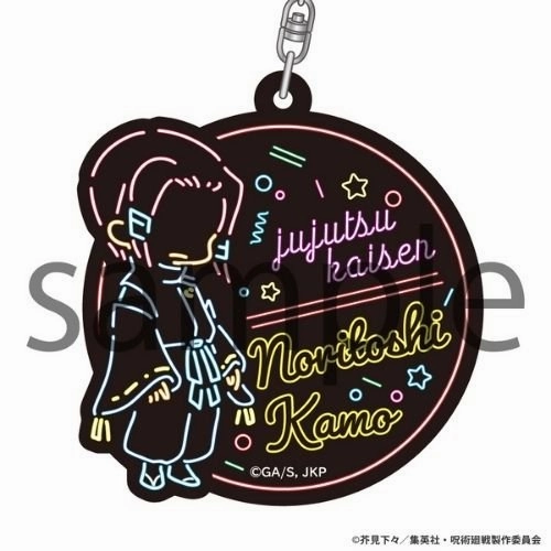 Neon Line Acrylic Keychain Jujutsu Kaisen Noritoshi Kamo Wildlife Replica stress relief