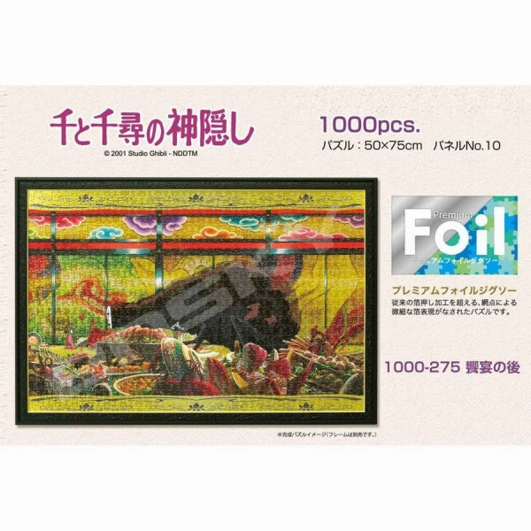 Target Hit Spirited Away - Jigsaw Puzzle 1000 Piece (Goodbye Bathhouse/ After Feast)