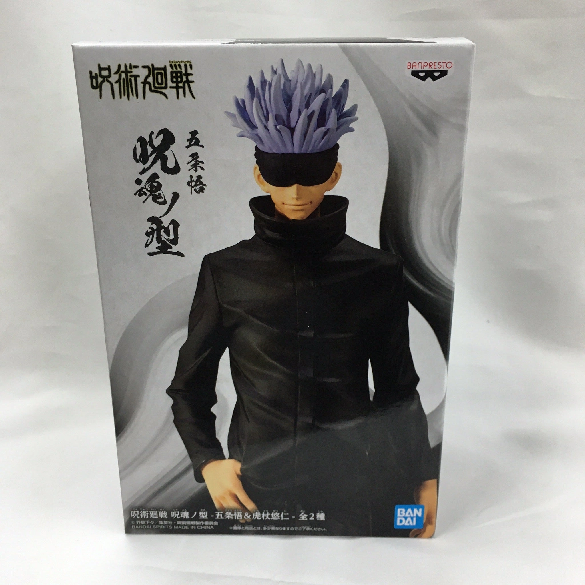 Magical Battle Curse Soul Type -Gojo Satoru & Tiger Wand Yuhito -A: Gojo Satoru 2578044 Bandai Spirits Superhero Figure Ancient Sculpture
