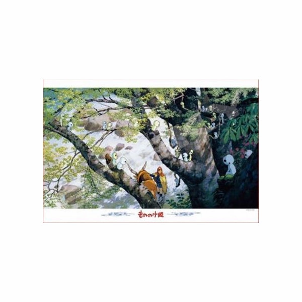 Studio Ghibli Series Jigsaw Puzzle 1000 Piece Success Metric