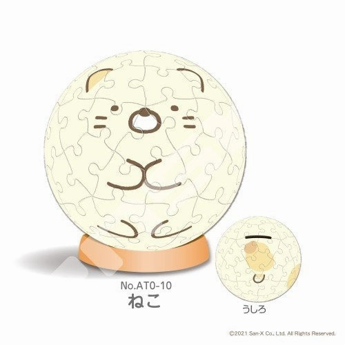 Sumikko Gurashi Art Ball Jigsaw Yurayura Piggy Bank (Shirokuma/ Neko/ Tokage) Infrared Signal