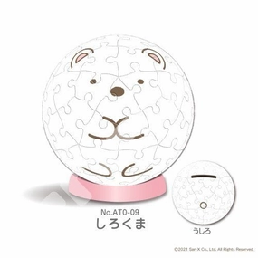 Race Finish Sumikko Gurashi Art Ball Jigsaw Yurayura Piggy Bank (Shirokuma/ Neko/ Tokage)