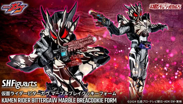 Collector Display Pop Culture ?a:38667 <OrderPrice$515> #(??)?????Bitter GAVV(????????B)=Kamen Rider Gavv SHF