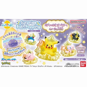 Surprise Bath Popping Pokemon ~On a Starry Night~ (pack of 8) ????  ???` ???? Interactive Play Award Receive train station