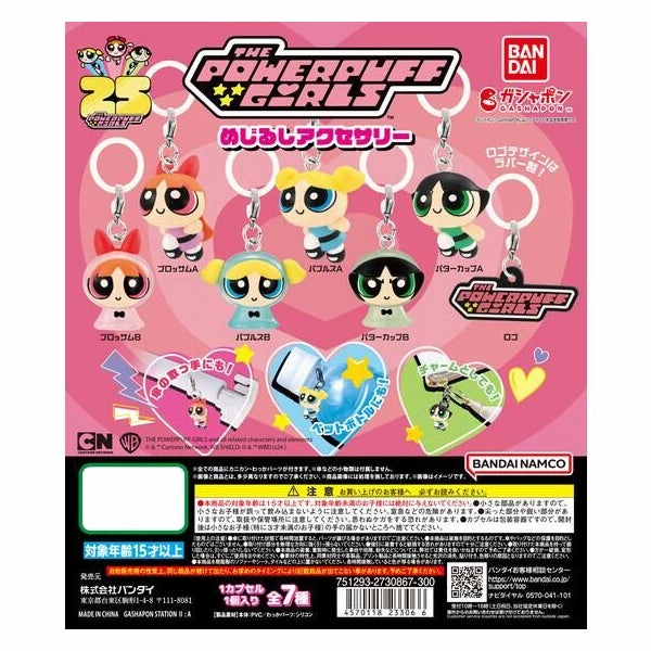Farming Equipment Board game THE POWERPUFF GIRLS PERSONAL MARKER (set of 7) ?? ?w???? Developmental Spatial
