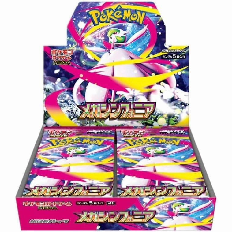 Collector's Pack Reveal Toy Collections Pokemon Card Mega Symphonia M1S (JPN ver.) ???????` ???? ???? ?????? PTCG ???????