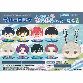 TV anime ??Blue Lock?? Omanju Nigi Nigi Mascot 2 (set of 8) ?{?O?z ?i?? ??? ??? manju SpinOff Idea