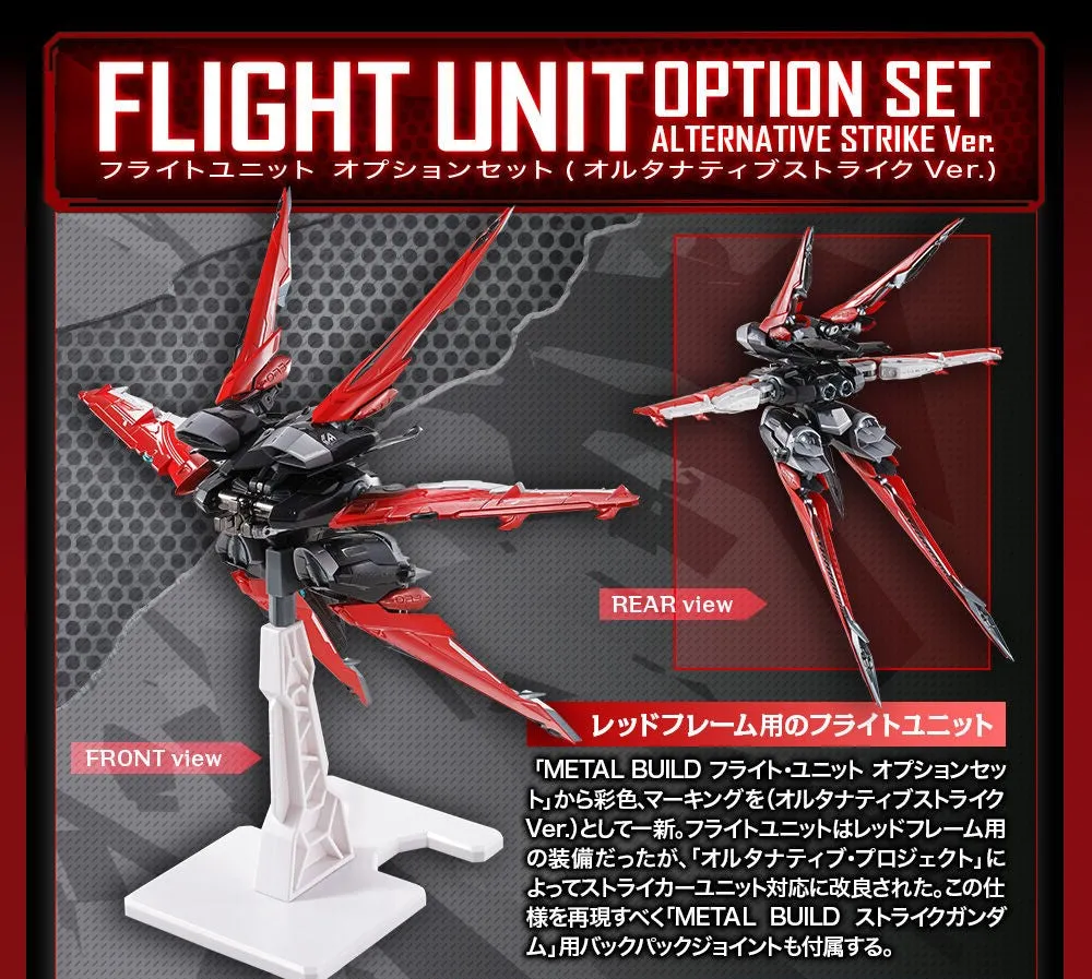 stress relief Story Driven Z(ONLINESALES???F)No:580573 <Price$499> #(?Q???)?w????Flight unit OP set (Alternative Strike Ver)=?C?????_Seed???F Metal Build??4573102580573