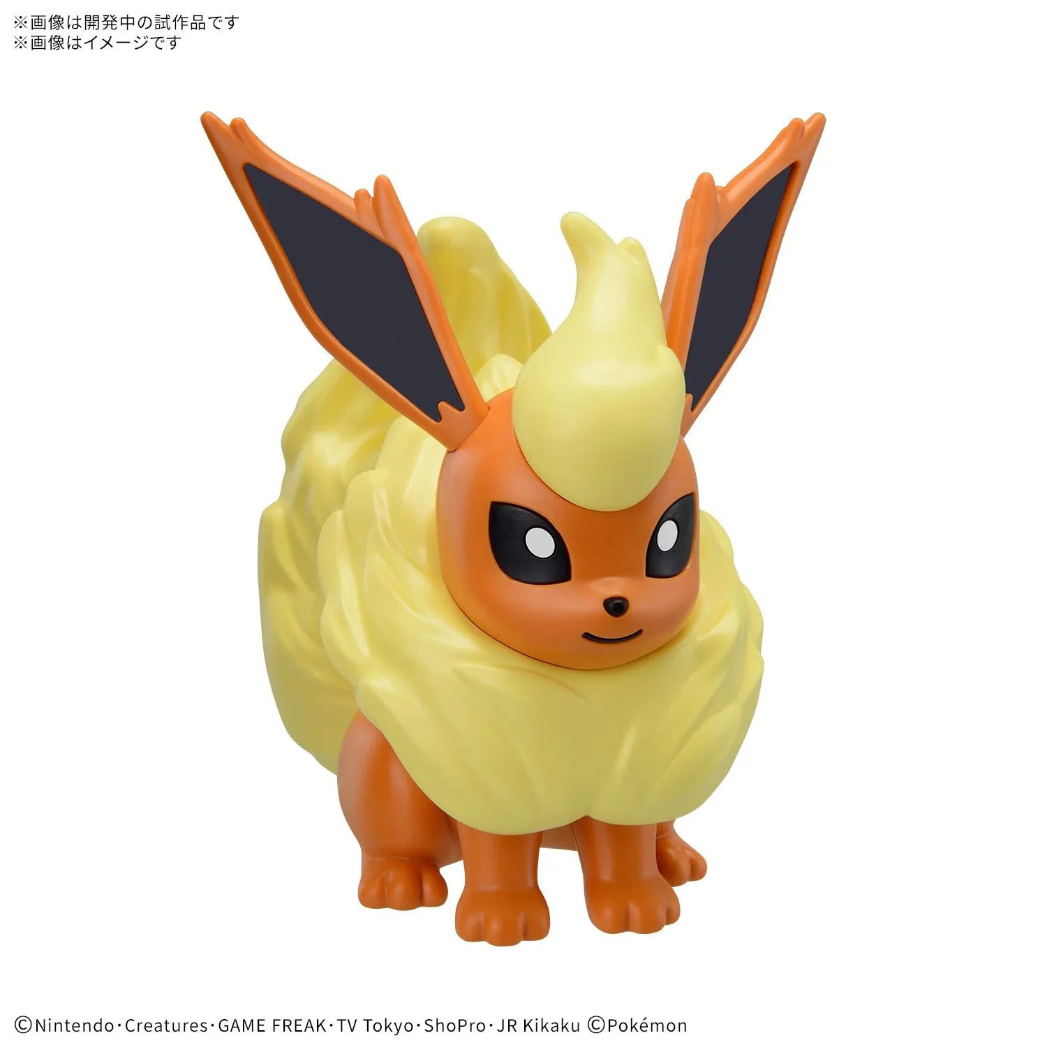 Size Comparison Imaginative Coordination Pokemon Model Kit QUICK!! 25 FLAREON ???????` ???? ????