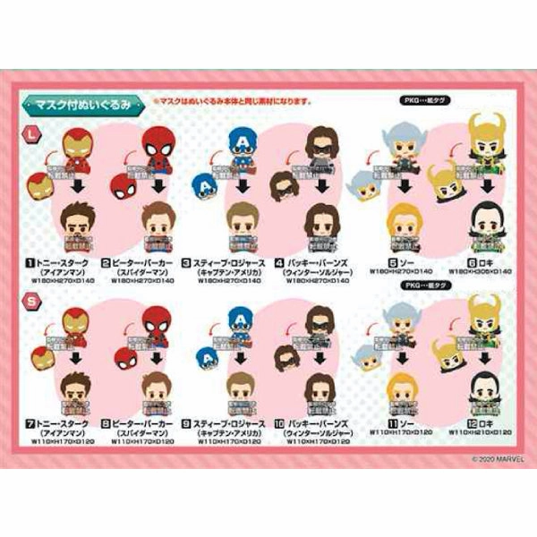 X Buddies Concept Marvel Disney Plush Doll with mask Series Community Strengthen Safety Guarantee