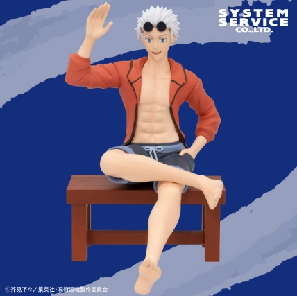 Zenryoku Zoukei Figure Jujutsu Kaisen Satoru Gojo Swim Suits Ver. Cross Culture