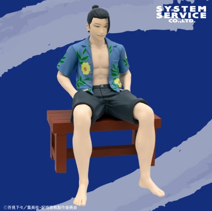 Zenryoku Zoukei Figure Jujutsu Kaisen Suguru Geto Aloha Ver. Urban Vinyl