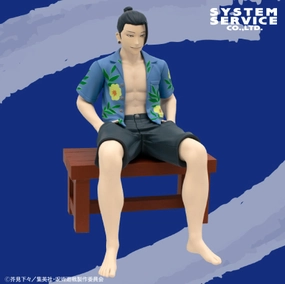 Zenryoku Zoukei Figure Jujutsu Kaisen Suguru Geto Aloha Ver. Urban Vinyl