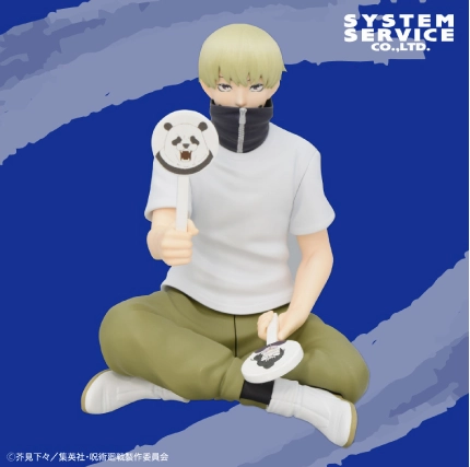 Zenryoku Zoukei Figure Jujutsu Kaisen Toge Inumaki Gym Uniform Ver. Fan Favorite