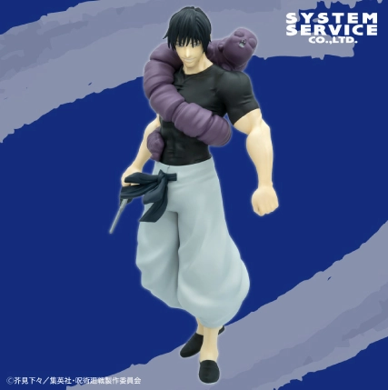 Zenryoku Zoukei Figure Jujutsu Kaisen Toji Fushiguro Fast shipping